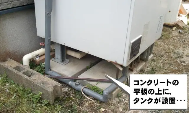 福岡県糸島市南風台K様邸 エコキュートの現場打ち鉄筋コンクリート基礎