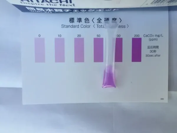 福岡市西区上山門N様邸 井戸水対応エコキュートの取付工事と10年延長保証丨株式会社エコテックス