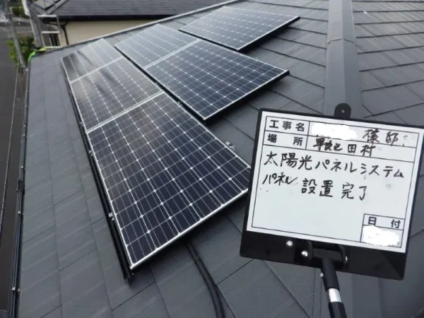 福岡市早良区田村Ｔ様邸 パナソニック太陽光発電 4.80KW 20枚丨株式会社エコテックス