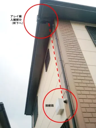 福岡市早良区田隈T様邸 東芝 太陽光発電 5.25KW丨福岡市早良区にあるリフォーム会社 株式会社エコテックス