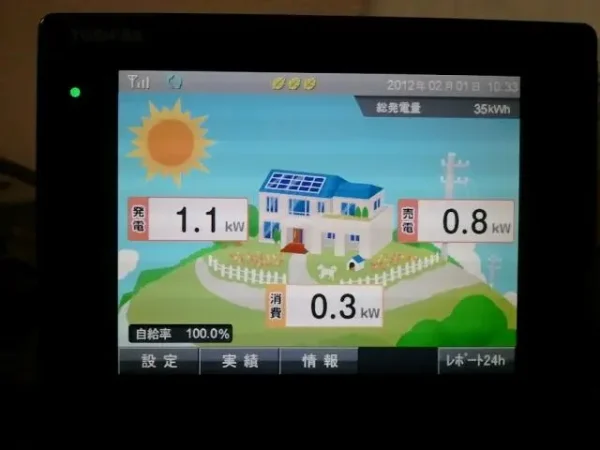福岡市早良区田隈T様邸 東芝 太陽光発電 5.25KW丨福岡市早良区にあるリフォーム会社 株式会社エコテックス