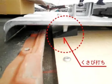 福岡市西区横浜N様邸 三菱 太陽光発電 5.04KW 現場ブログ 福岡で三菱の太陽光発電の工事なら丨福岡市早良区にあるリフォーム会社 株式会社エコテックス