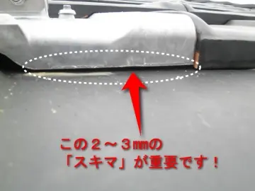 福岡市西区横浜N様邸 三菱 太陽光発電 5.04KW 現場ブログ 福岡で三菱の太陽光発電の工事なら丨福岡市早良区にあるリフォーム会社 株式会社エコテックス