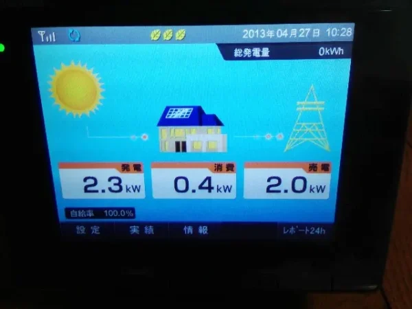 福岡市博多区諸岡W様邸 東芝 太陽光発電3.00KW 12枚丨福岡市早良区にあるリフォーム会社 株式会社エコテックス