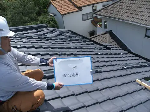 福岡市南区野多目S様邸 東芝 太陽光発電 4.80KW