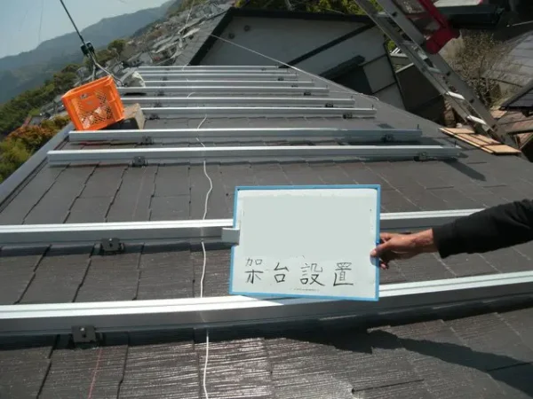 糟屋郡篠栗町N様邸 東芝 太陽光発電 4.50KW 18枚丨福岡市早良区にあるリフォーム会社 株式会社エコテックス